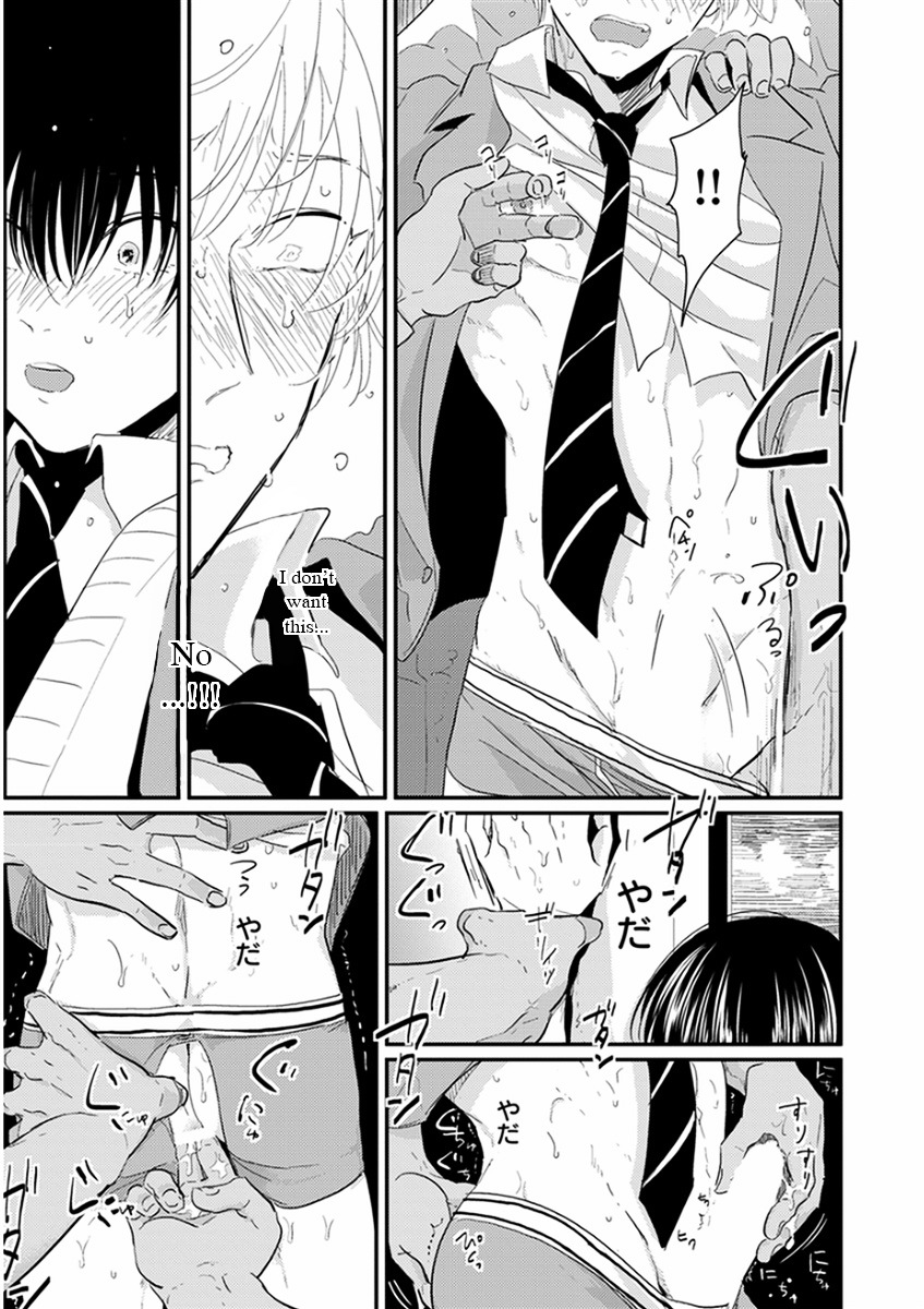 Yajirushi Chapter 4 page 18 - Chapter 4 : Chikan sareteru Kare wo Guuzen wo Hakken shite, teki na Tenkai de