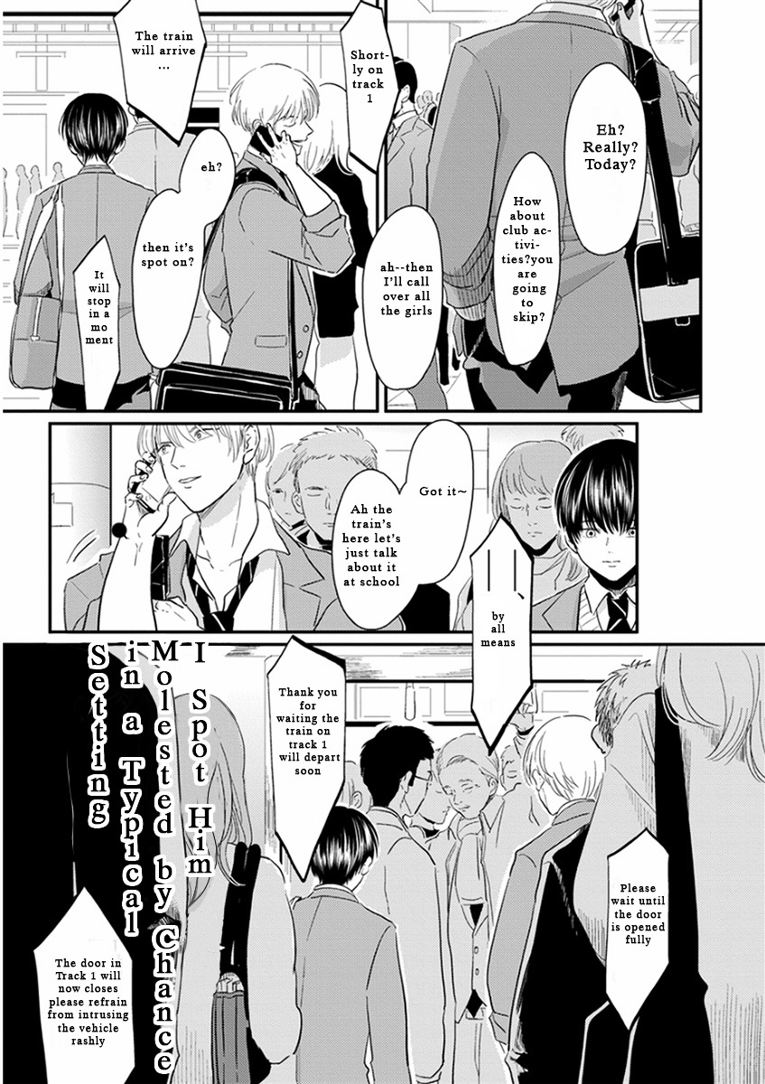Yajirushi Chapter 4 page 2 - Chapter 4 : Chikan sareteru Kare wo Guuzen wo Hakken shite, teki na Tenkai de