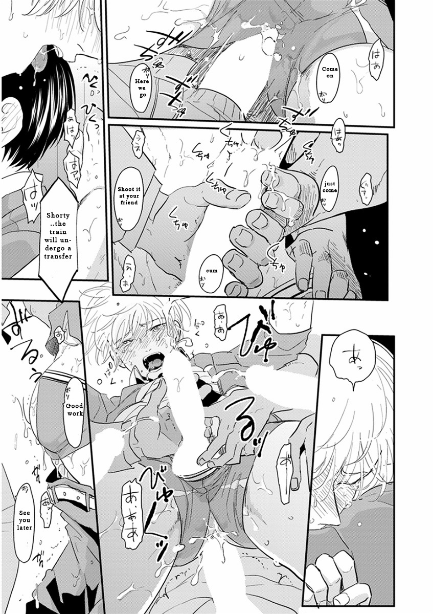 Yajirushi Chapter 4 page 22 - Chapter 4 : Chikan sareteru Kare wo Guuzen wo Hakken shite, teki na Tenkai de