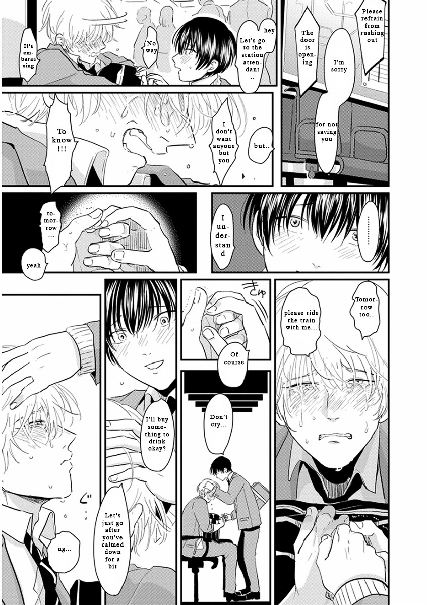 Yajirushi Chapter 4 page 24 - Chapter 4 : Chikan sareteru Kare wo Guuzen wo Hakken shite, teki na Tenkai de