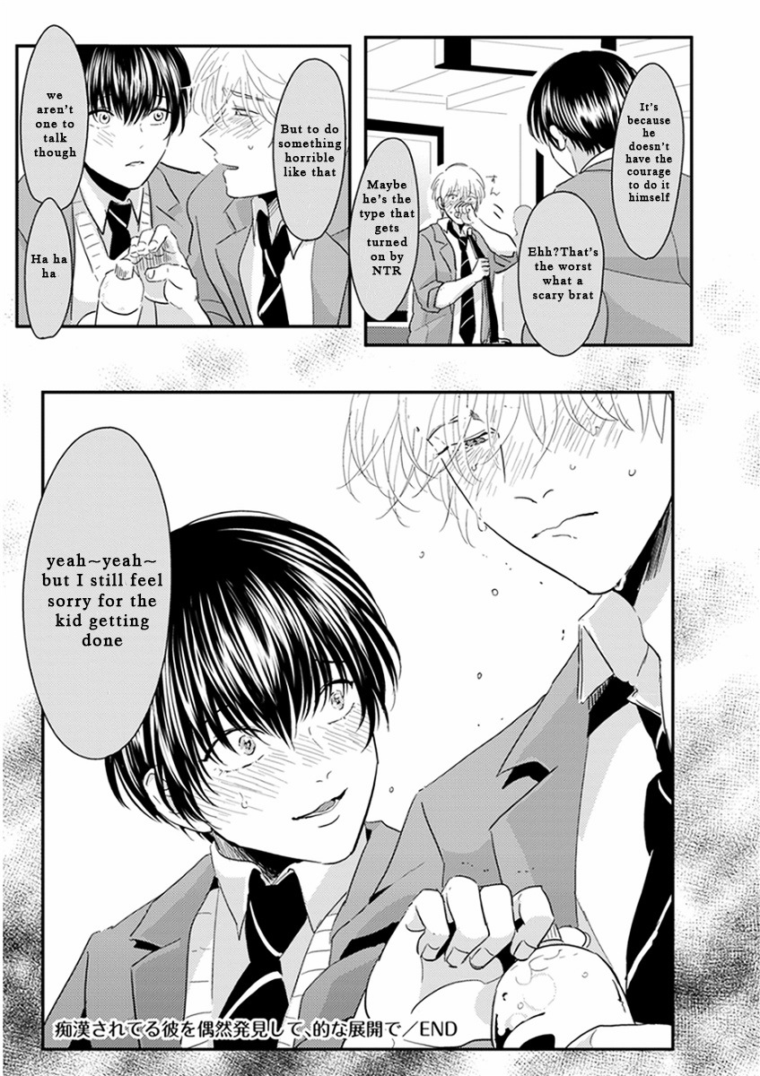 Yajirushi Chapter 4 page 26 - Chapter 4 : Chikan sareteru Kare wo Guuzen wo Hakken shite, teki na Tenkai de