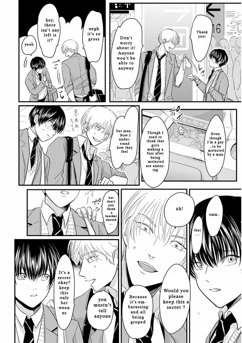 Yajirushi Chapter 4 page 7 - Chapter 4 : Chikan sareteru Kare wo Guuzen wo Hakken shite, teki na Tenkai de