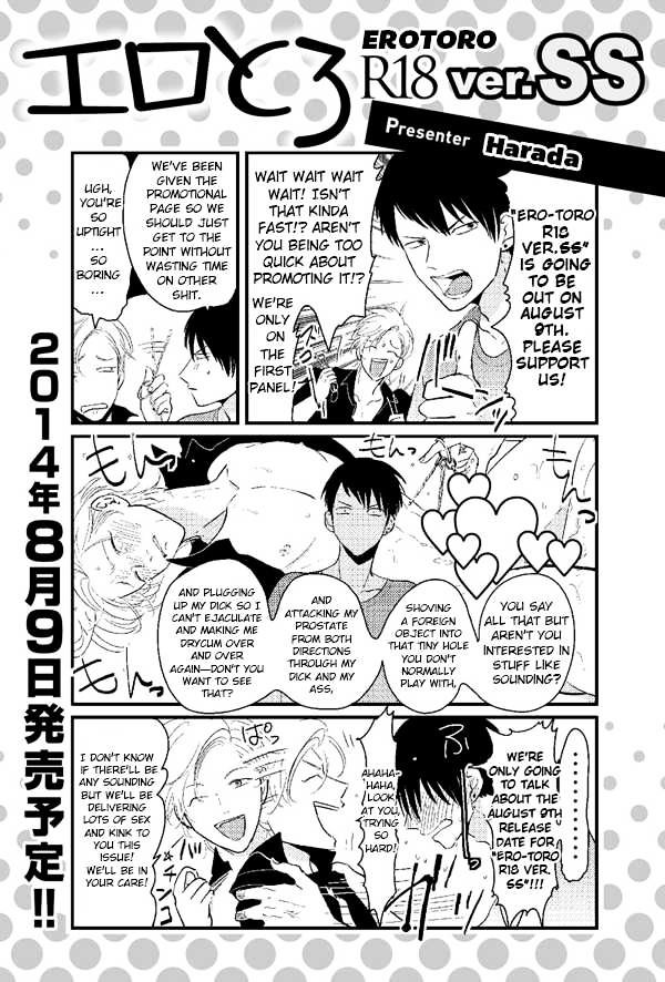 Yajirushi Chapter 6.1 page 1 - Chapter 6.1