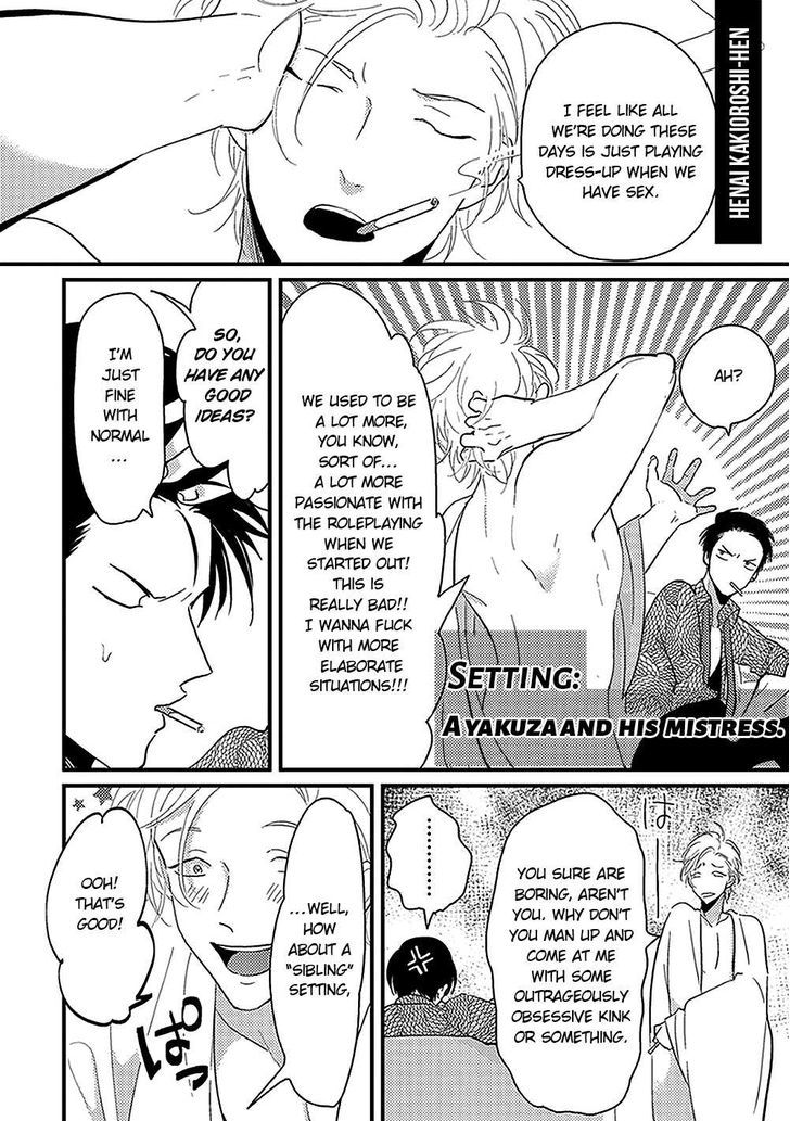Yajirushi Chapter 6.1 page 3 - Chapter 6.1