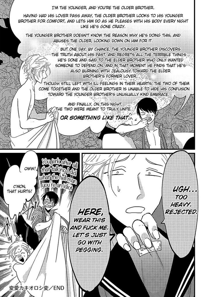 Yajirushi Chapter 6.1 page 4 - Chapter 6.1