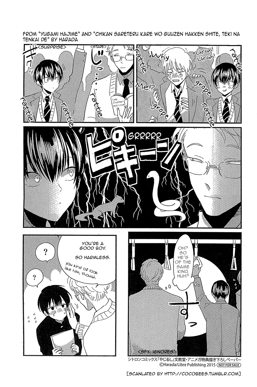 Yajirushi Chapter 6.6 page 3 - Chapter 6.6: Extras