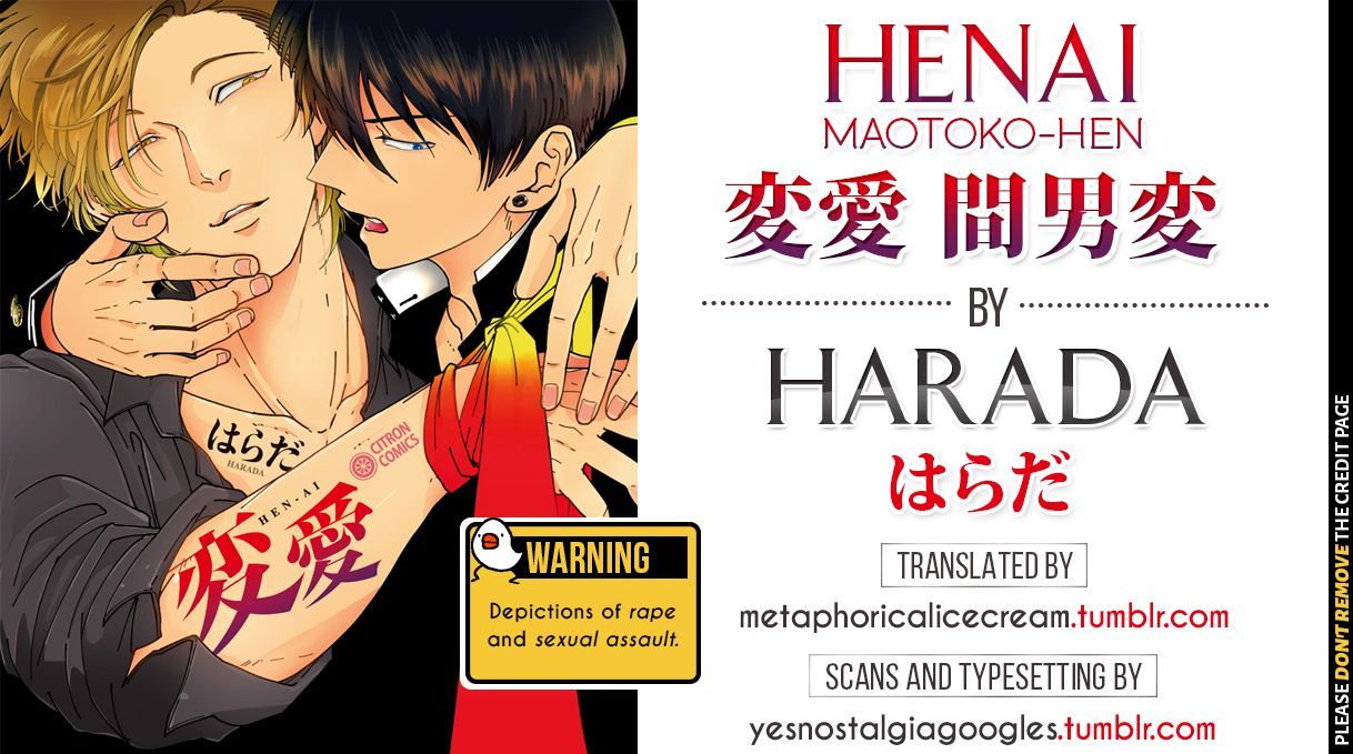 Yajirushi Chapter 6 page 1 - Chapter 6 : Henai Maotoko-hen