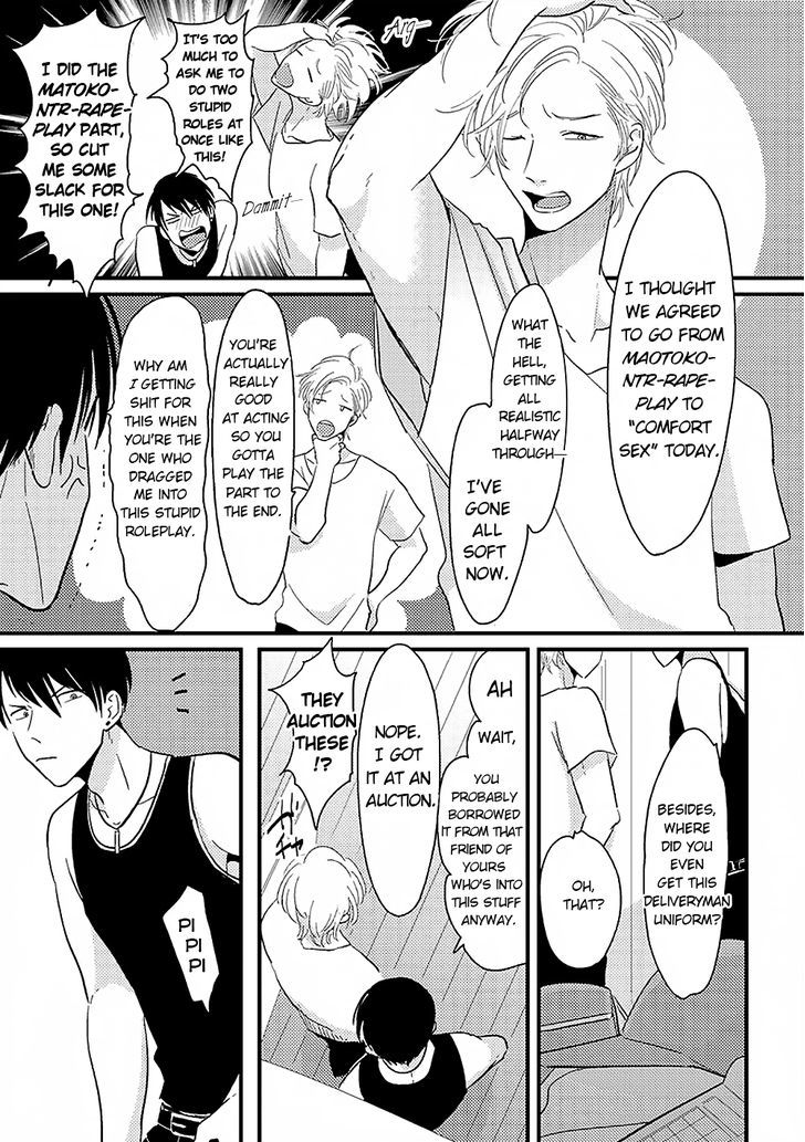 Yajirushi Chapter 6 page 14 - Chapter 6 : Henai Maotoko-hen
