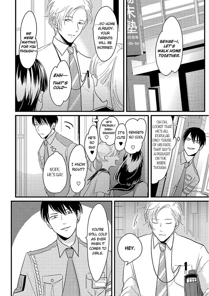 Yajirushi Chapter 6 page 17 - Chapter 6 : Henai Maotoko-hen