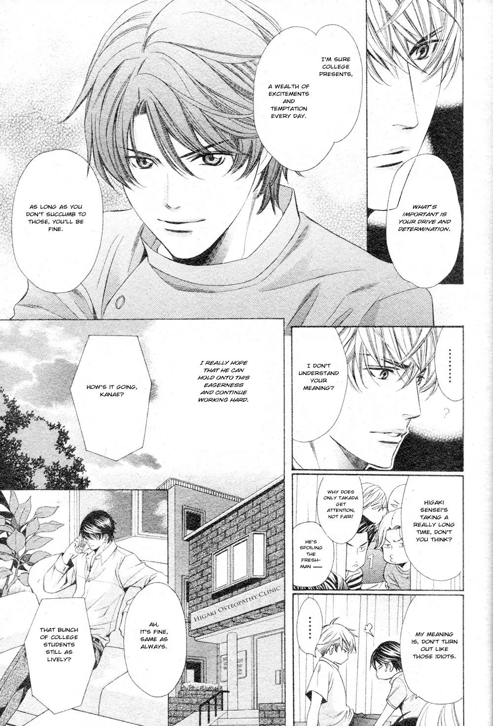 Yajuu de Hatsukoi Chapter 1 page 10 - Chapter 1: Yajuu de Hatsukoi - 1