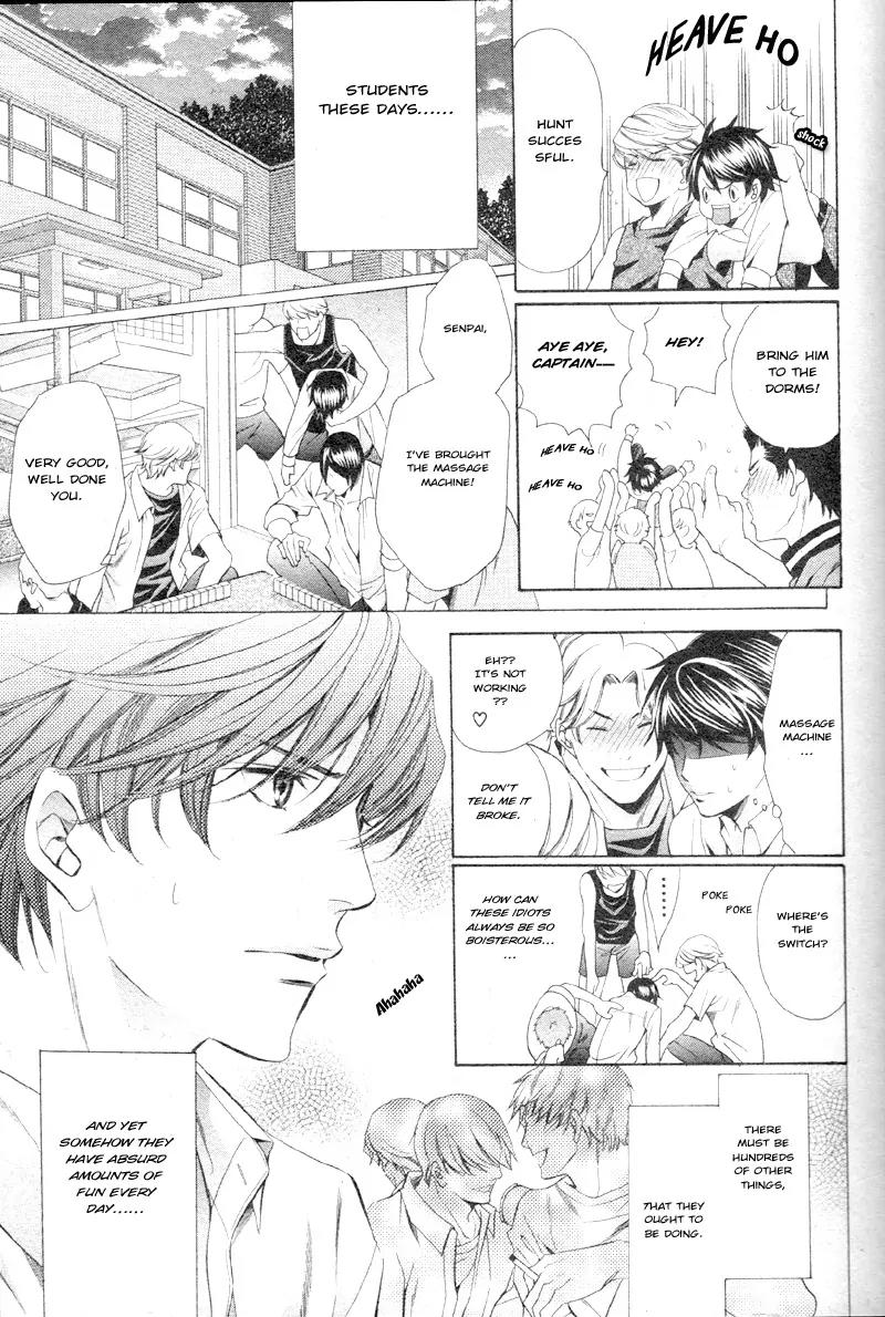 Yajuu de Hatsukoi Chapter 1 page 12 - Chapter 1: Yajuu de Hatsukoi - 1