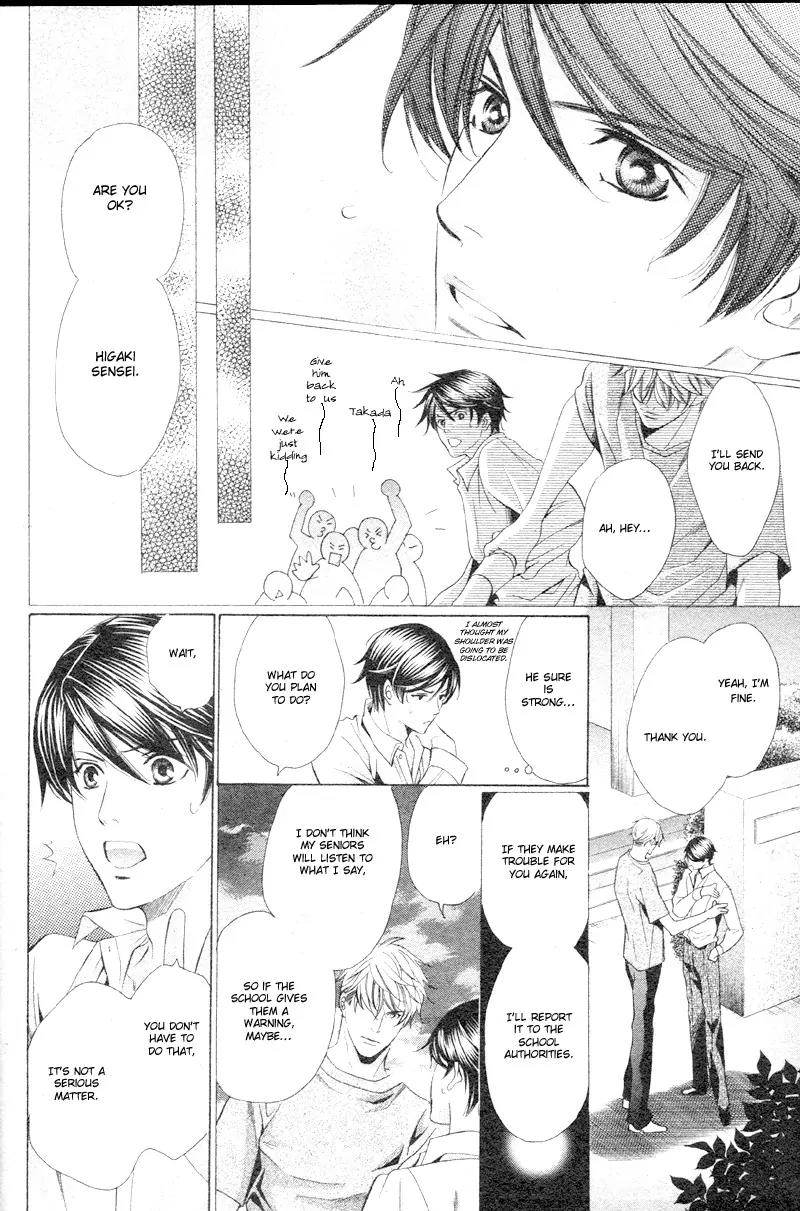 Yajuu de Hatsukoi Chapter 1 page 15 - Chapter 1: Yajuu de Hatsukoi - 1