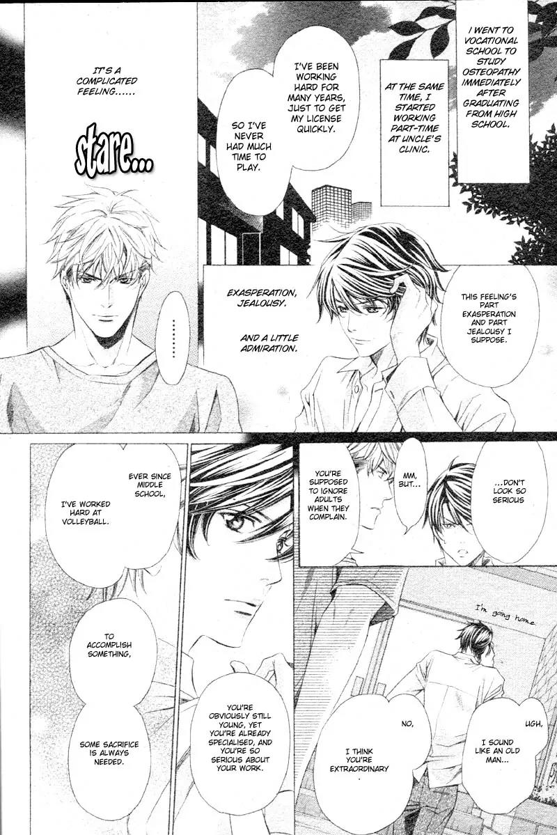 Yajuu de Hatsukoi Chapter 1 page 17 - Chapter 1: Yajuu de Hatsukoi - 1