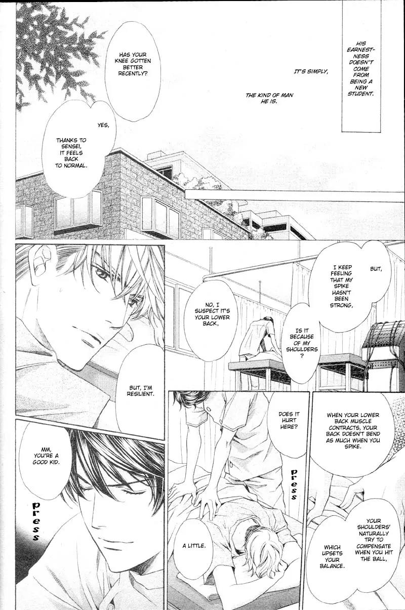 Yajuu de Hatsukoi Chapter 1 page 19 - Chapter 1: Yajuu de Hatsukoi - 1