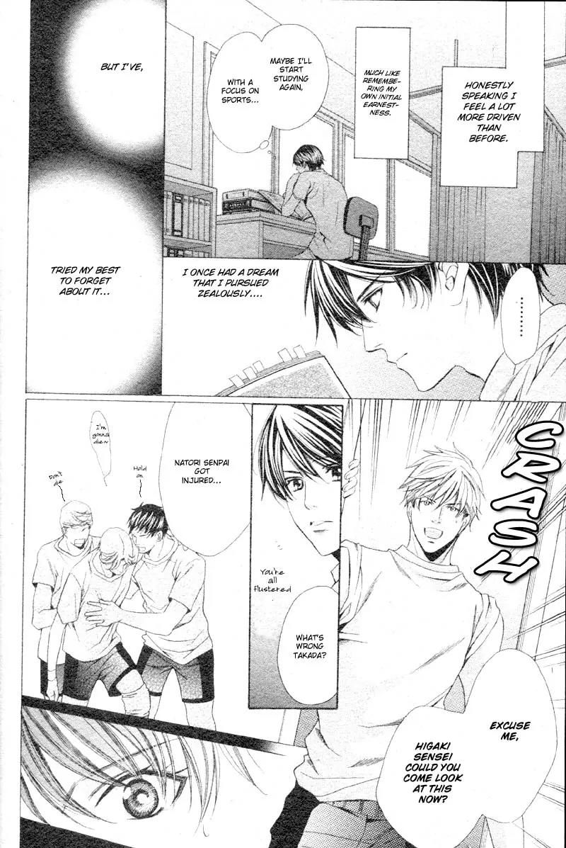 Yajuu de Hatsukoi Chapter 1 page 21 - Chapter 1: Yajuu de Hatsukoi - 1