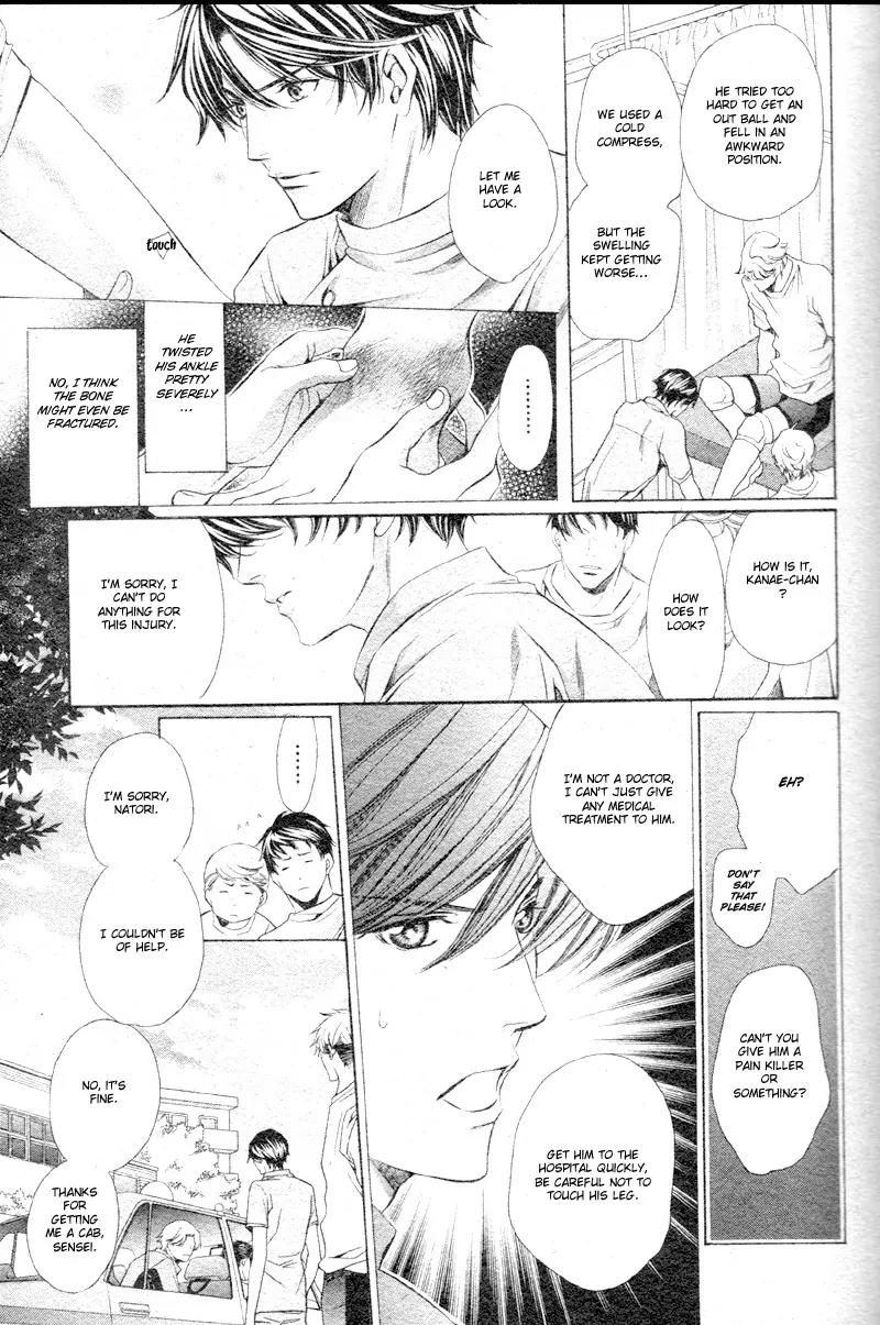 Yajuu de Hatsukoi Chapter 1 page 22 - Chapter 1: Yajuu de Hatsukoi - 1