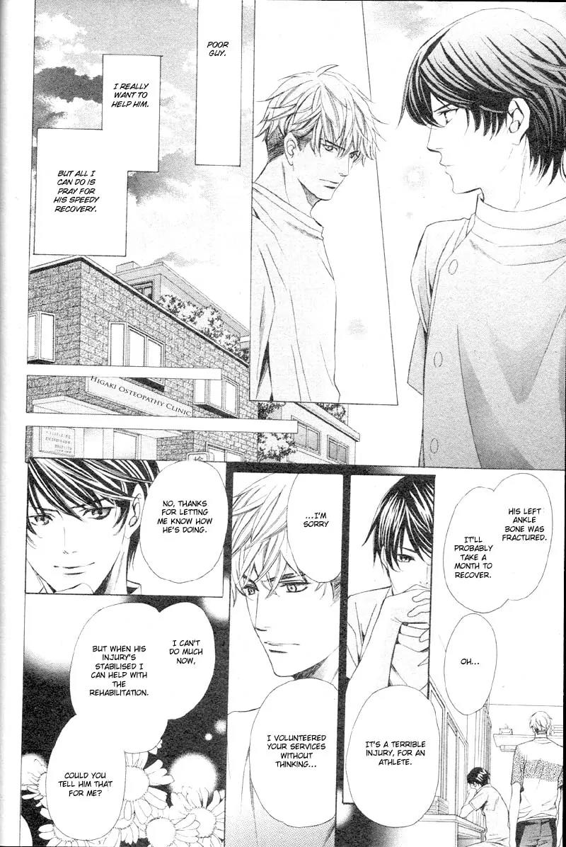 Yajuu de Hatsukoi Chapter 1 page 23 - Chapter 1: Yajuu de Hatsukoi - 1