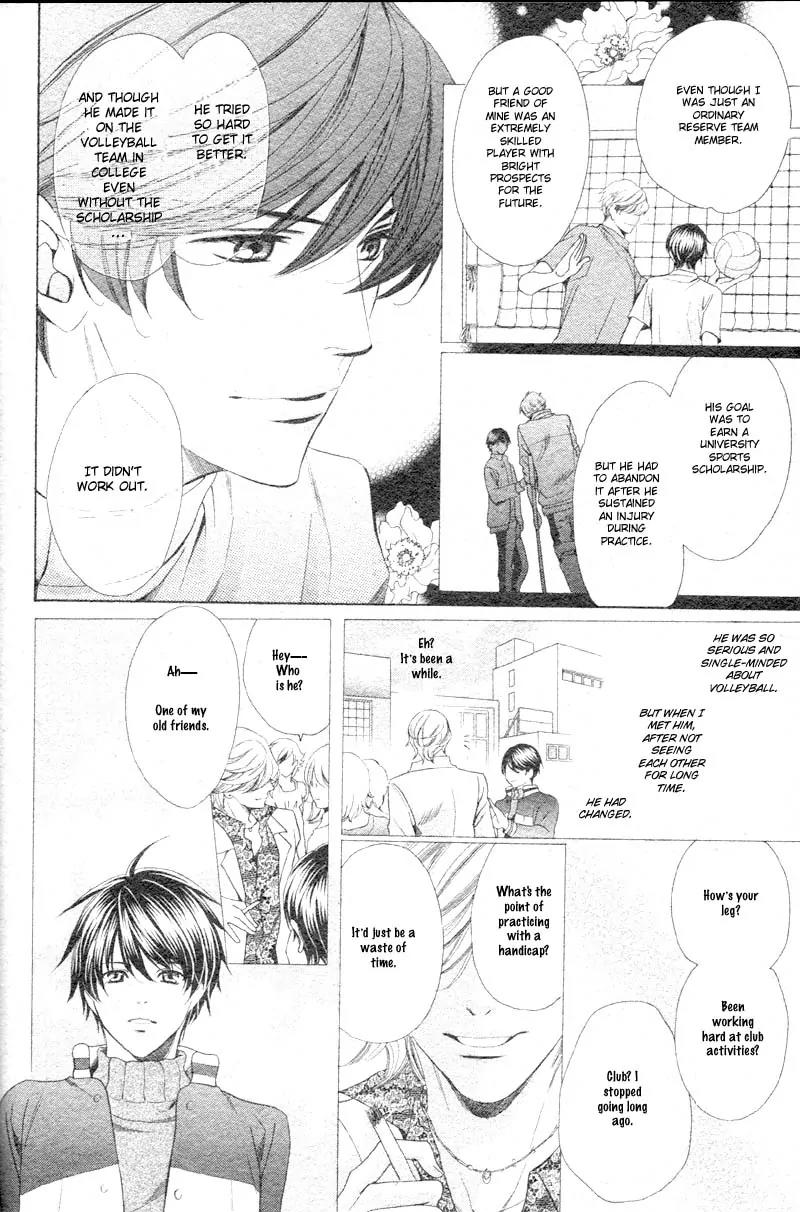 Yajuu de Hatsukoi Chapter 1 page 25 - Chapter 1: Yajuu de Hatsukoi - 1