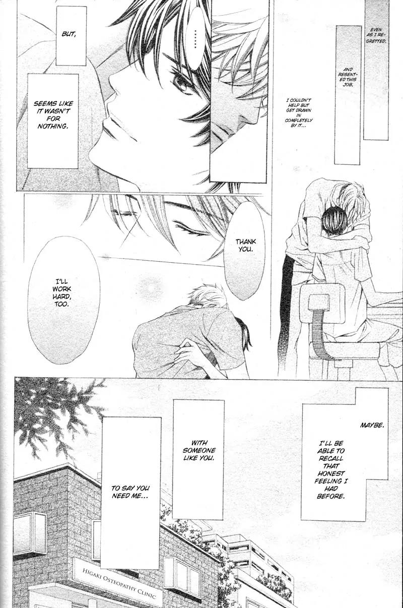 Yajuu de Hatsukoi Chapter 1 page 29 - Chapter 1: Yajuu de Hatsukoi - 1