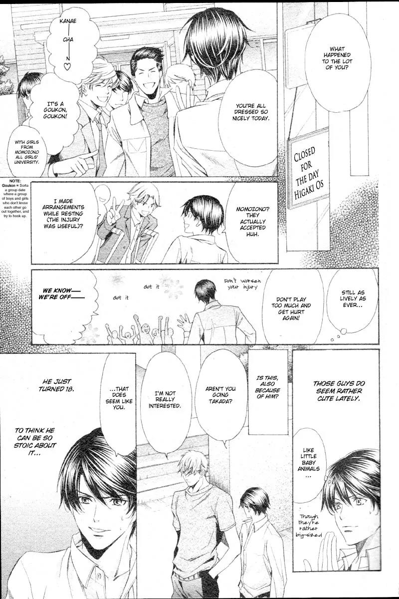 Yajuu de Hatsukoi Chapter 1 page 30 - Chapter 1: Yajuu de Hatsukoi - 1