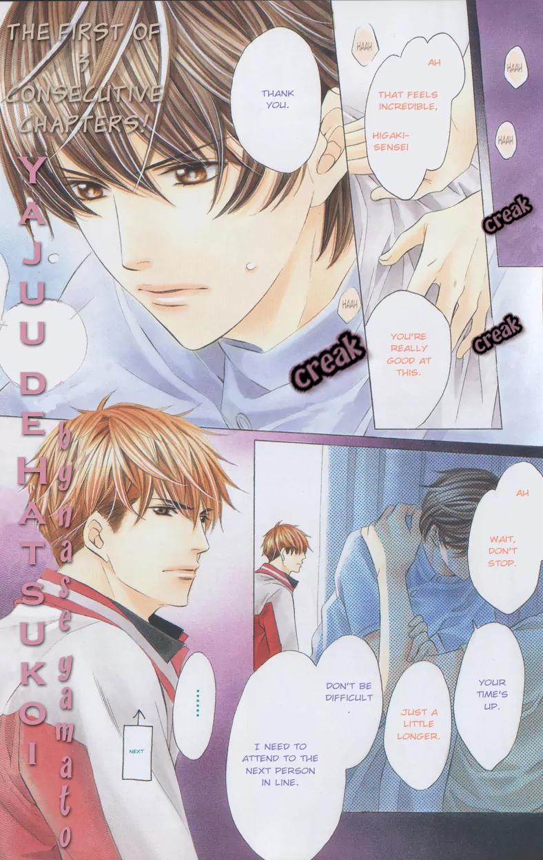 Yajuu de Hatsukoi Chapter 1 page 4 - Chapter 1: Yajuu de Hatsukoi - 1