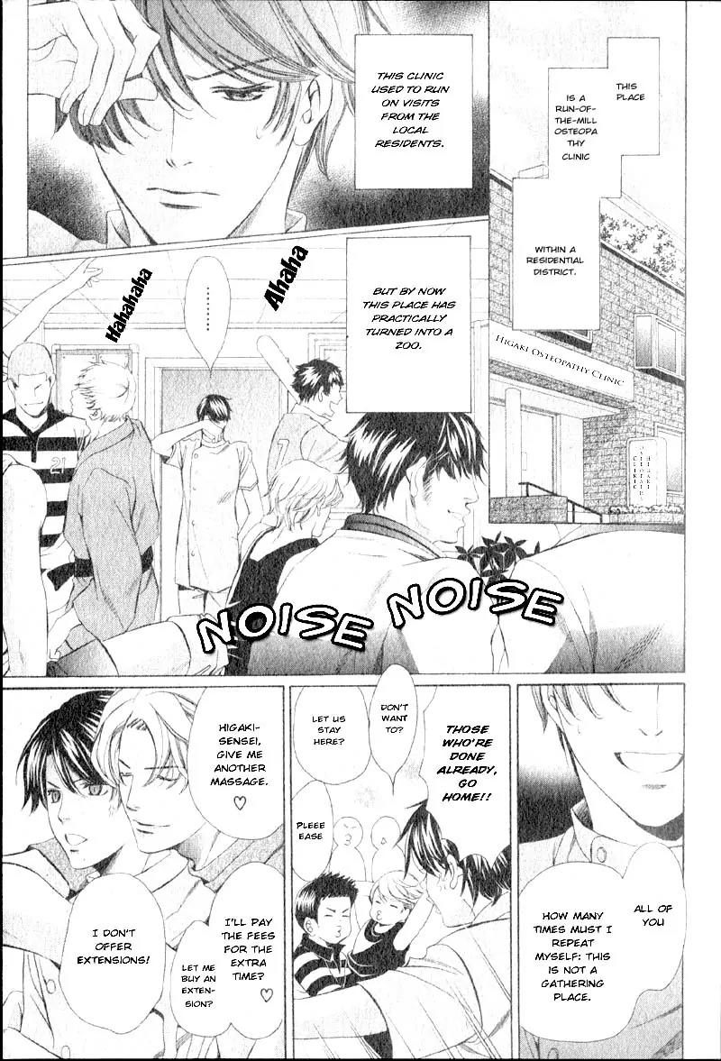 Yajuu de Hatsukoi Chapter 1 page 6 - Chapter 1: Yajuu de Hatsukoi - 1