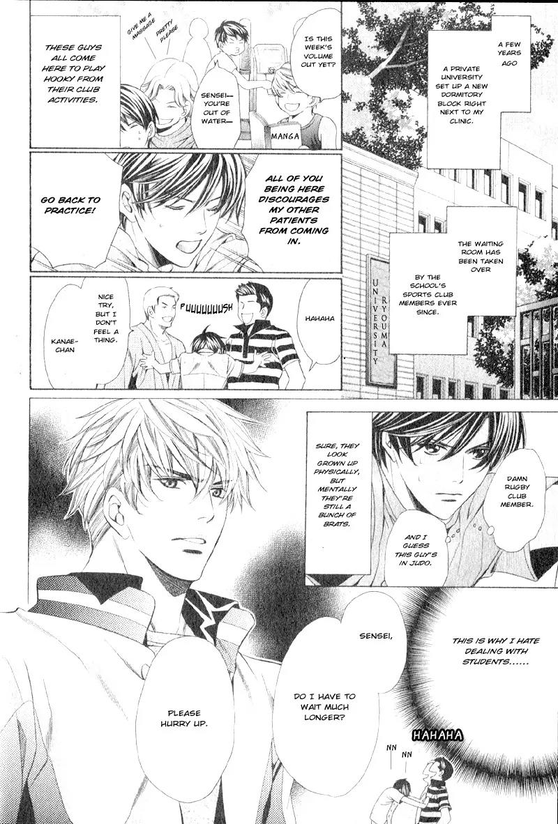 Yajuu de Hatsukoi Chapter 1 page 7 - Chapter 1: Yajuu de Hatsukoi - 1