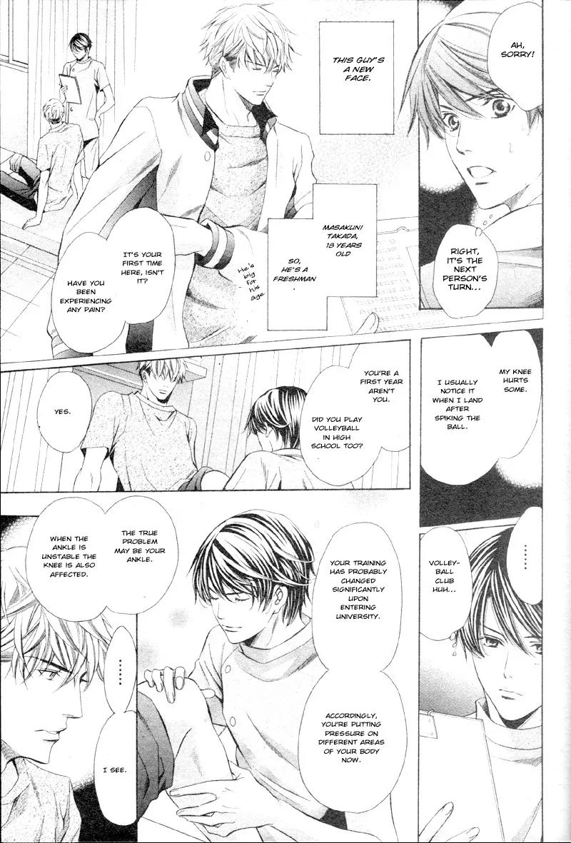 Yajuu de Hatsukoi Chapter 1 page 8 - Chapter 1: Yajuu de Hatsukoi - 1