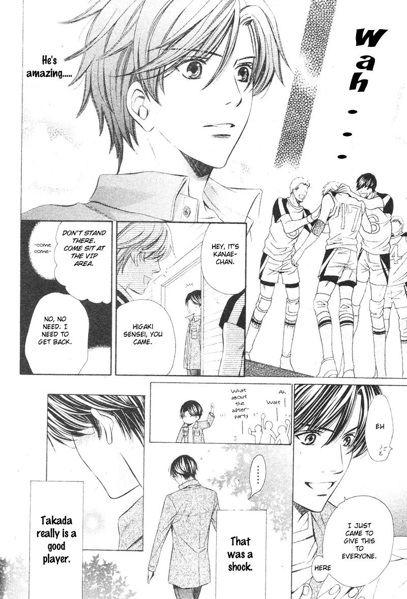 Yajuu de Hatsukoi Chapter 2 page 14 - Chapter 2: Yajuu de Hatsukoi - 2