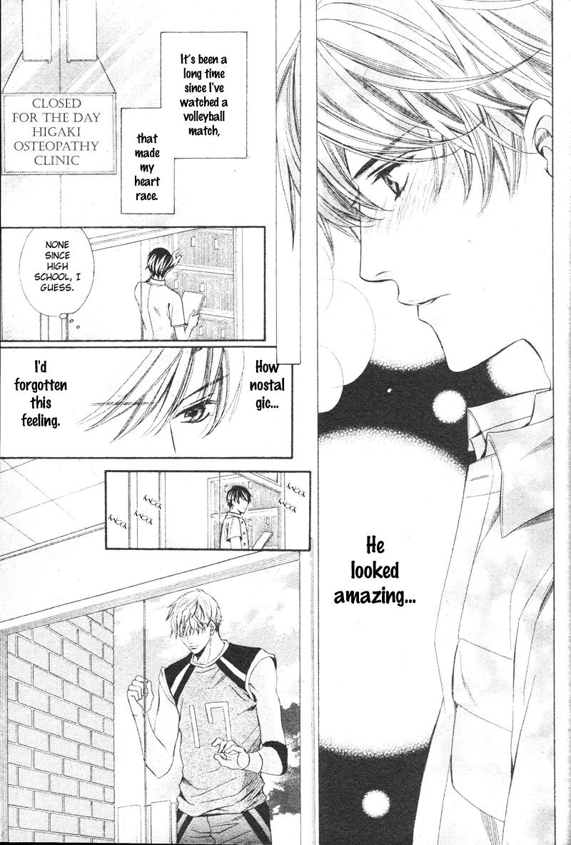 Yajuu de Hatsukoi Chapter 2 page 15 - Chapter 2: Yajuu de Hatsukoi - 2