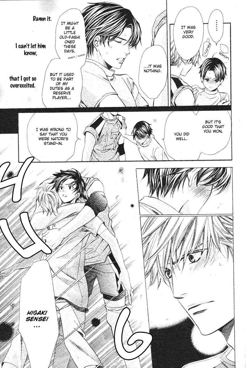 Yajuu de Hatsukoi Chapter 2 page 17 - Chapter 2: Yajuu de Hatsukoi - 2