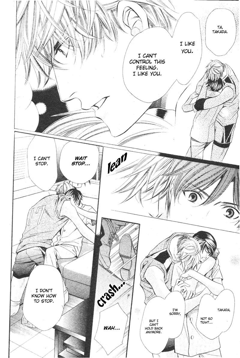 Yajuu de Hatsukoi Chapter 2 page 18 - Chapter 2: Yajuu de Hatsukoi - 2