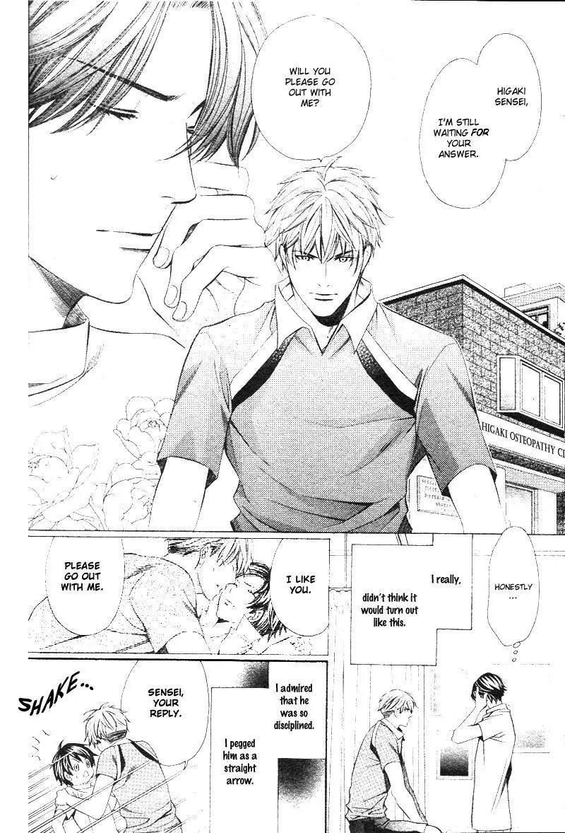 Yajuu de Hatsukoi Chapter 2 page 2 - Chapter 2: Yajuu de Hatsukoi - 2