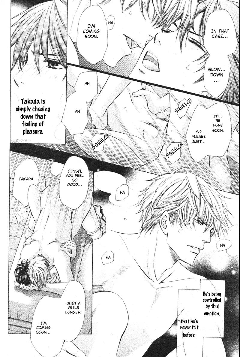 Yajuu de Hatsukoi Chapter 2 page 24 - Chapter 2: Yajuu de Hatsukoi - 2