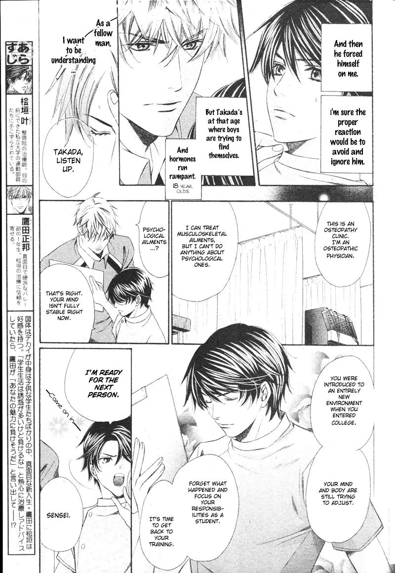 Yajuu de Hatsukoi Chapter 2 page 3 - Chapter 2: Yajuu de Hatsukoi - 2