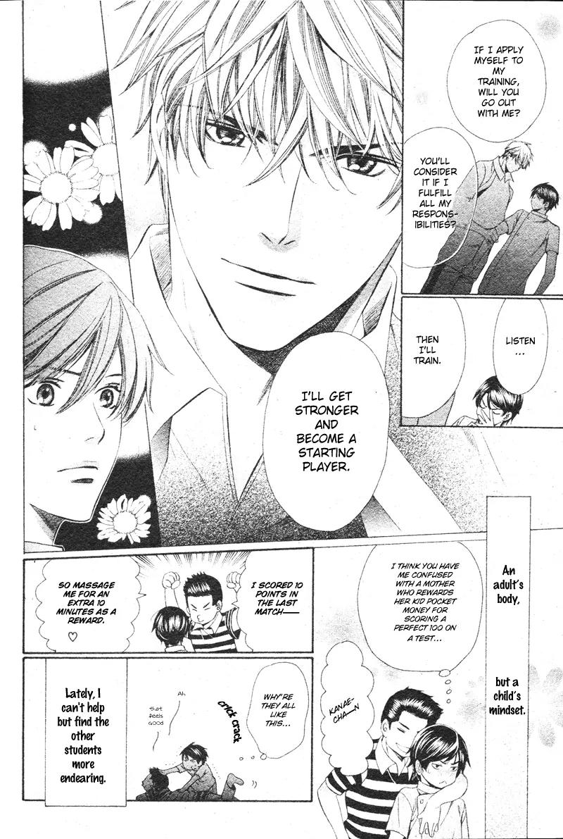 Yajuu de Hatsukoi Chapter 2 page 4 - Chapter 2: Yajuu de Hatsukoi - 2