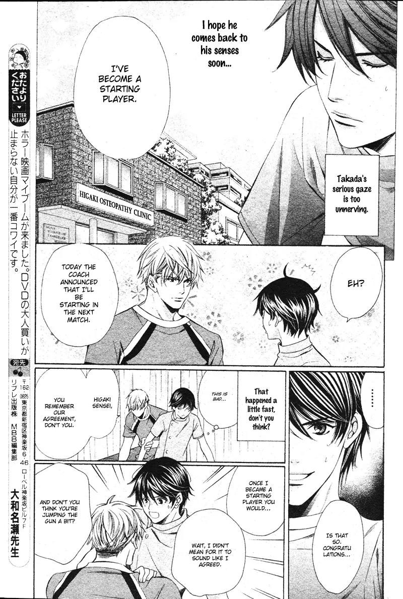Yajuu de Hatsukoi Chapter 2 page 5 - Chapter 2: Yajuu de Hatsukoi - 2