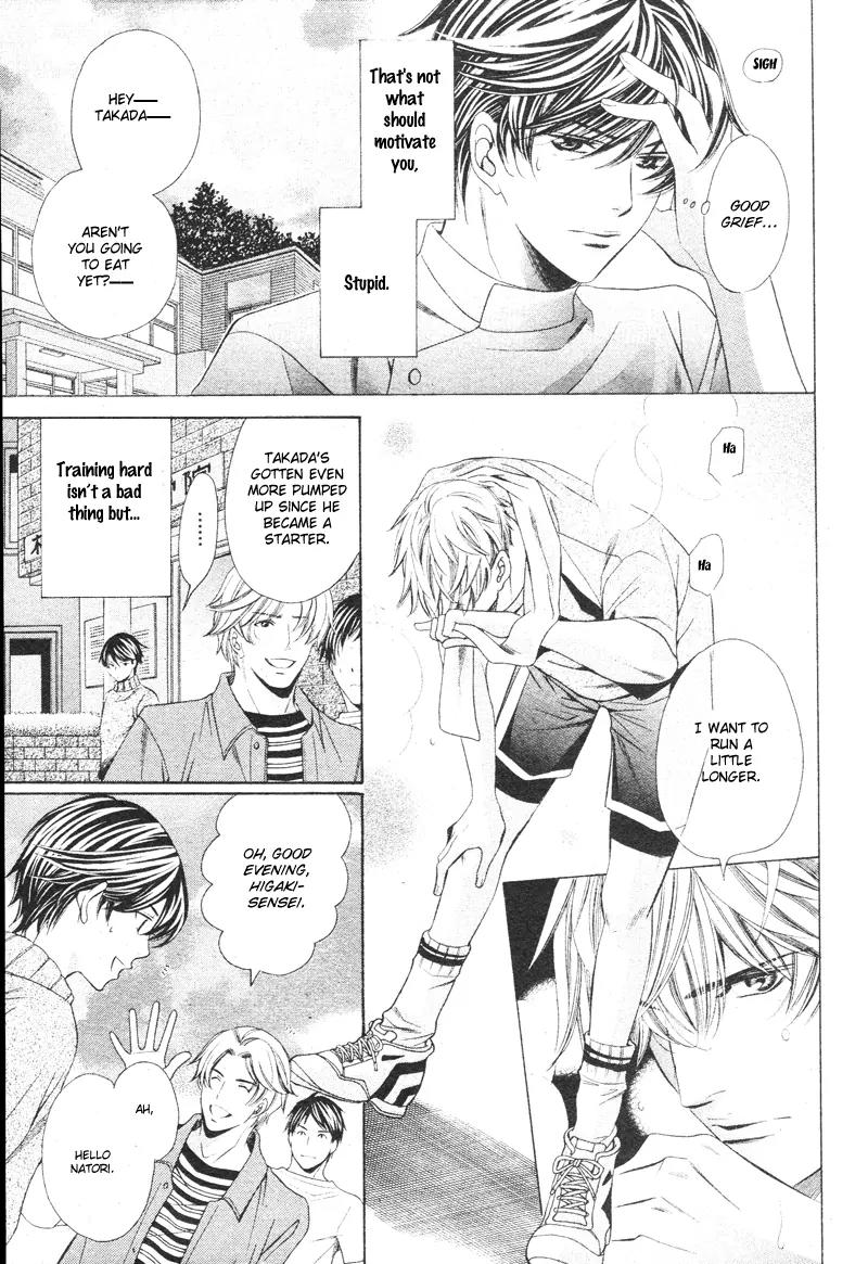 Yajuu de Hatsukoi Chapter 2 page 7 - Chapter 2: Yajuu de Hatsukoi - 2