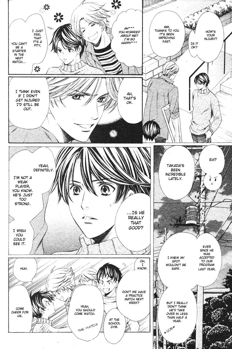 Yajuu de Hatsukoi Chapter 2 page 8 - Chapter 2: Yajuu de Hatsukoi - 2
