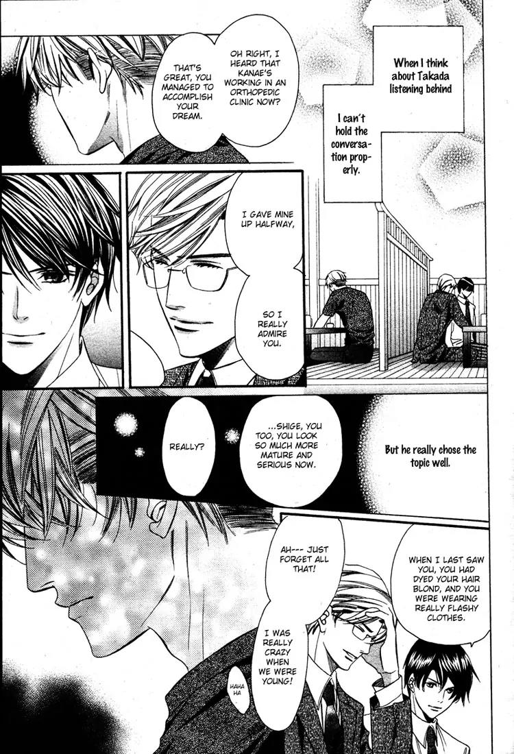 Yajuu de Hatsukoi Chapter 3 page 15 - Chapter 3: Yajuu de Hatsukoi - 3