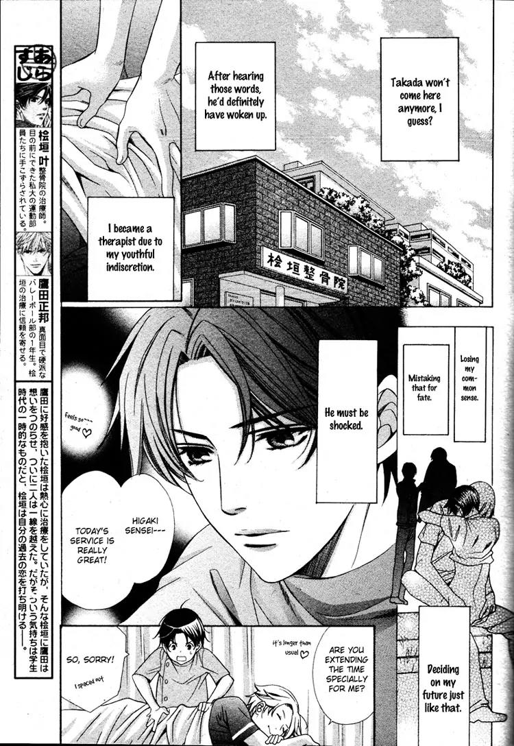 Yajuu de Hatsukoi Chapter 3 page 3 - Chapter 3: Yajuu de Hatsukoi - 3