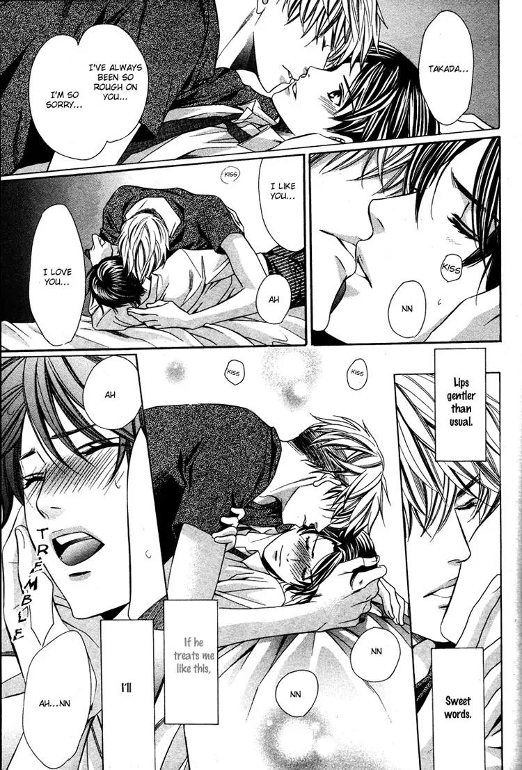 Yajuu de Hatsukoi Chapter 3 page 33 - Chapter 3: Yajuu de Hatsukoi - 3