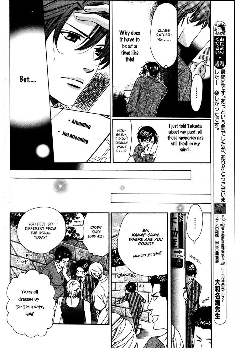 Yajuu de Hatsukoi Chapter 3 page 8 - Chapter 3: Yajuu de Hatsukoi - 3