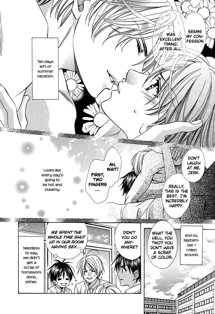 Yajuu de Hatsukoi Chapter 4 page 17 - Chapter 4: Natsu! Koi no Taimingu