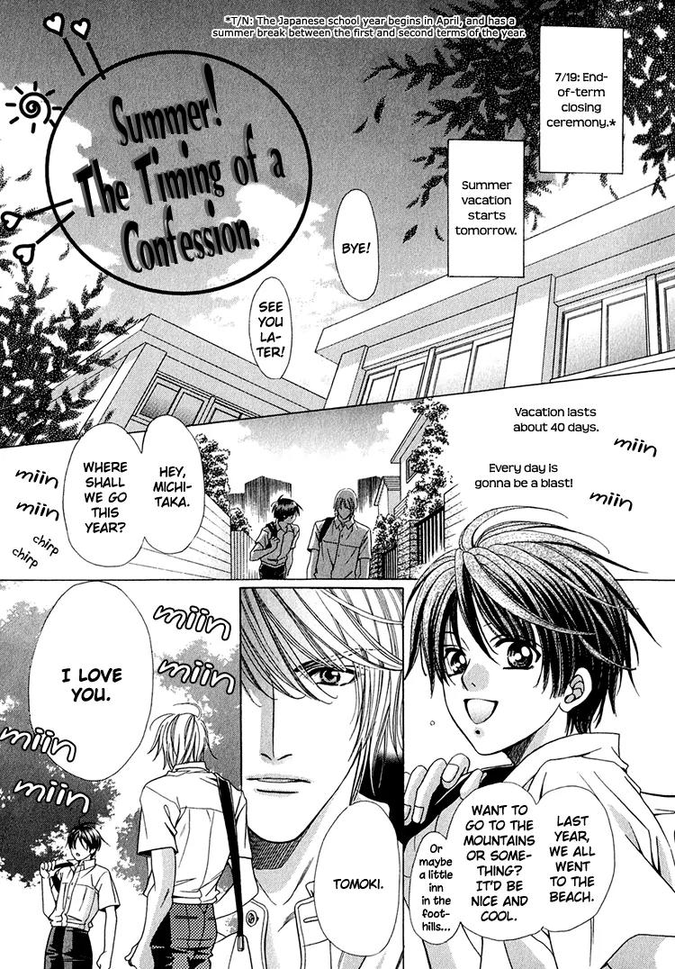 Yajuu de Hatsukoi Chapter 4 page 2 - Chapter 4: Natsu! Koi no Taimingu
