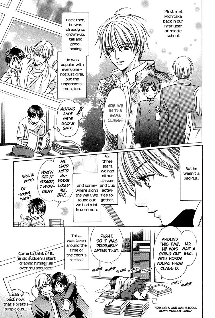Yajuu de Hatsukoi Chapter 4 page 6 - Chapter 4: Natsu! Koi no Taimingu
