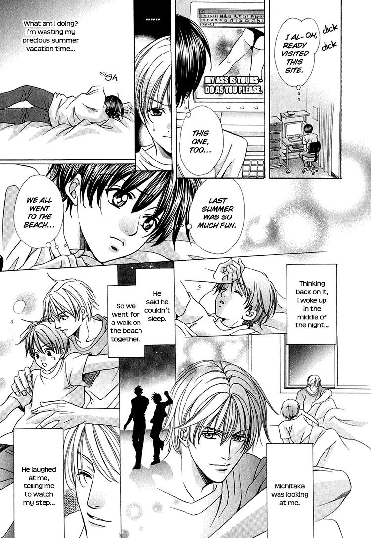 Yajuu de Hatsukoi Chapter 4 page 8 - Chapter 4: Natsu! Koi no Taimingu