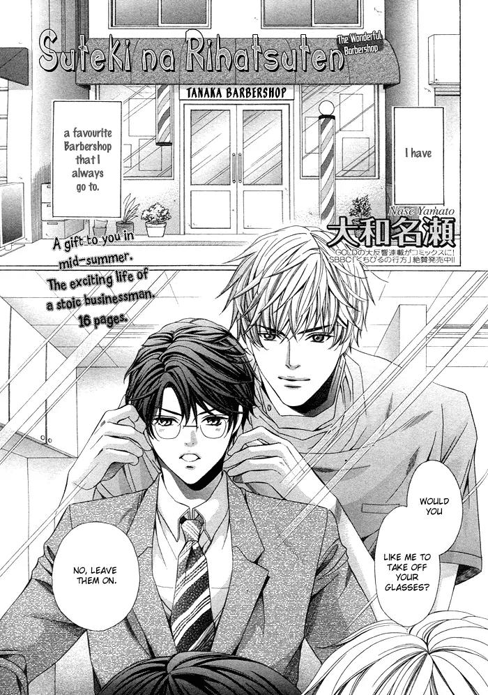 Yajuu de Hatsukoi Chapter 6 page 1 - Chapter 6: Suteki na Rihatsuten [End]