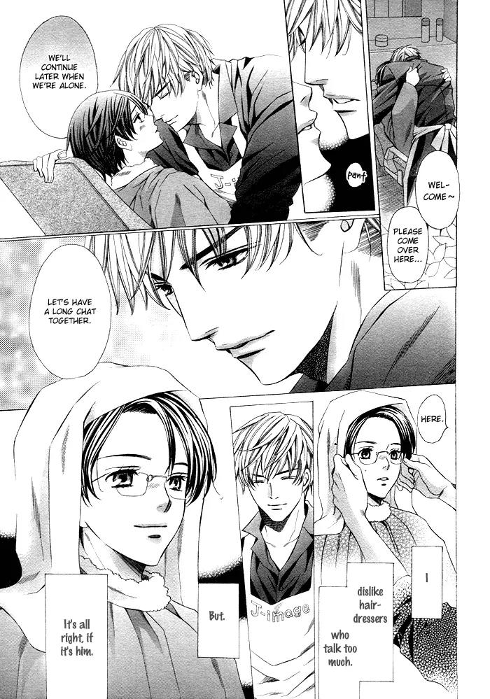 Yajuu de Hatsukoi Chapter 6 page 15 - Chapter 6: Suteki na Rihatsuten [End]