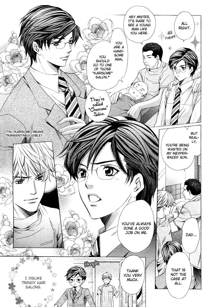 Yajuu de Hatsukoi Chapter 6 page 3 - Chapter 6: Suteki na Rihatsuten [End]